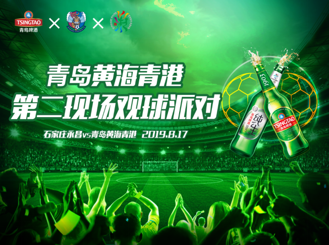 bet365体育团队-青岛黄海战胜浙江毅腾，稳步追赶排名